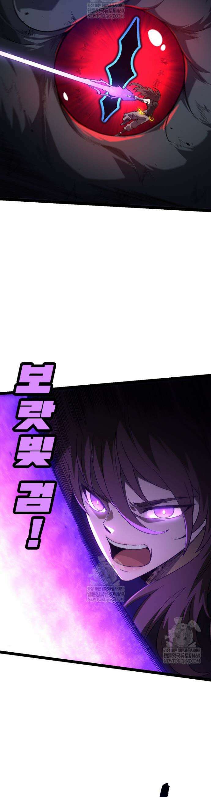 S급 나무로 레벨업 155화 31