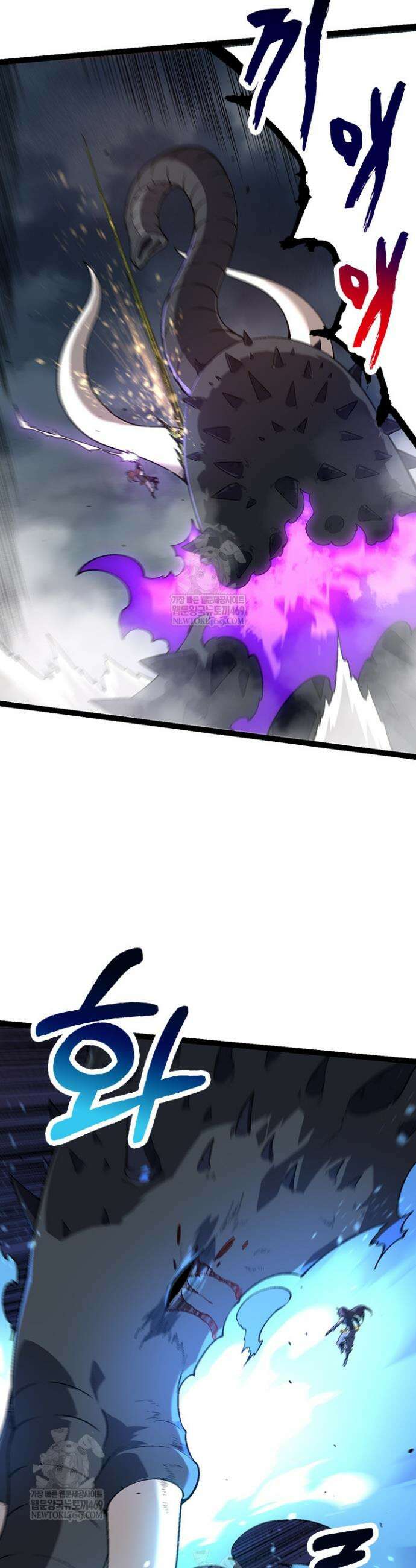 S급 나무로 레벨업 155화 32