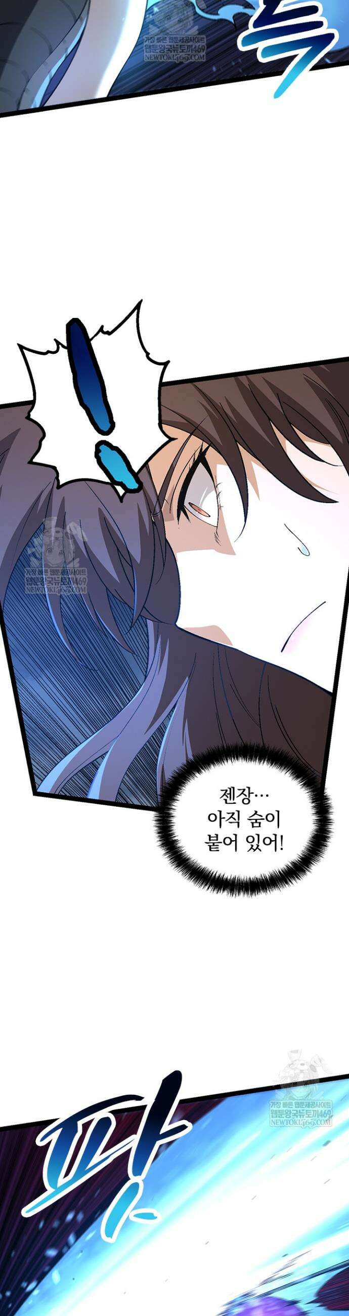 S급 나무로 레벨업 155화 33