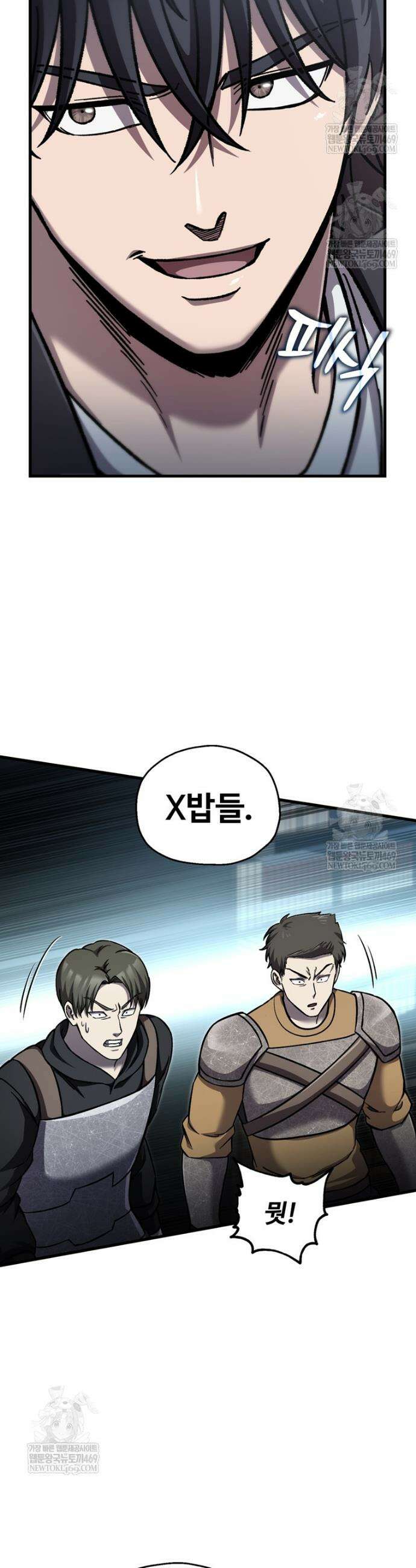 나 혼자 부활한다 89화 7