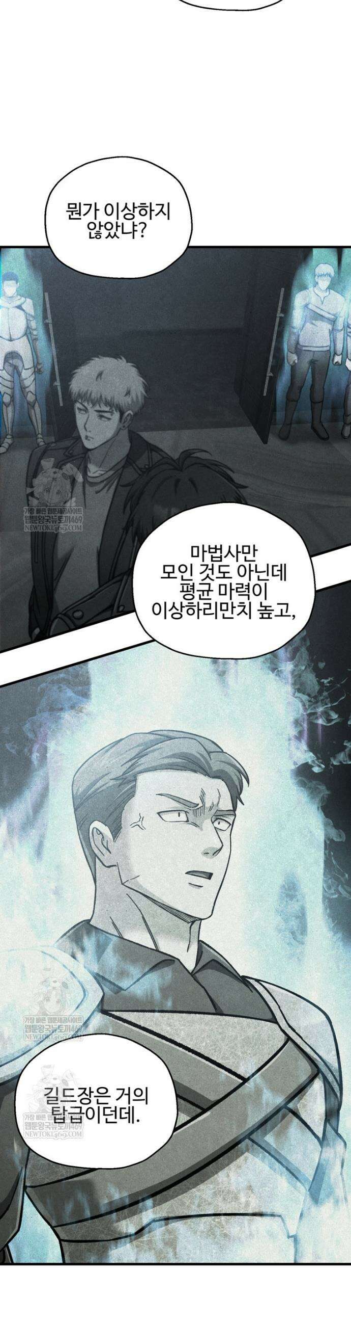 나 혼자 부활한다 89화 36