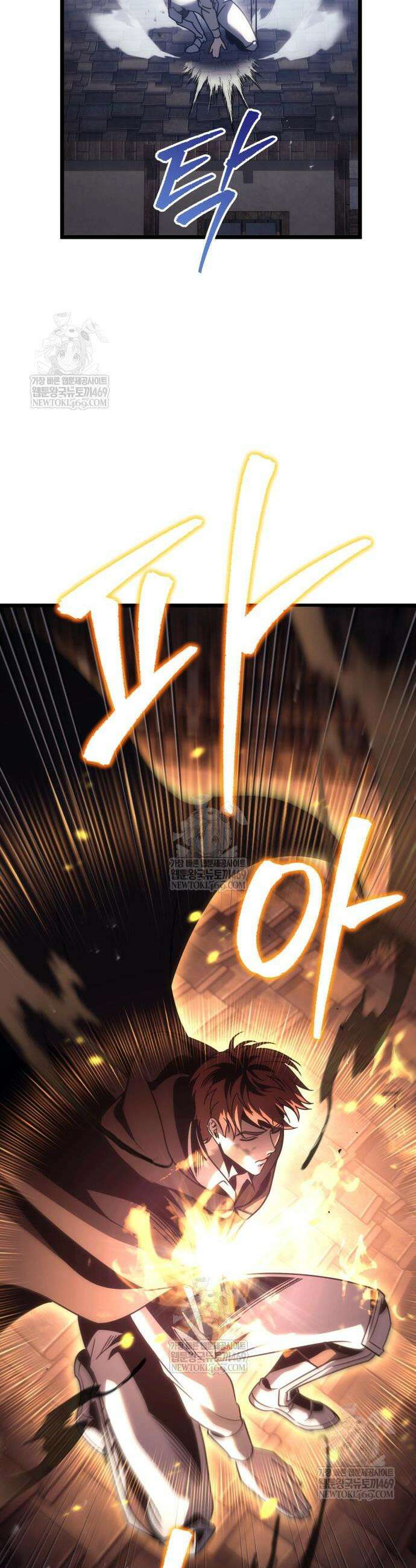 멸망한 가문의 회귀자 126화 7