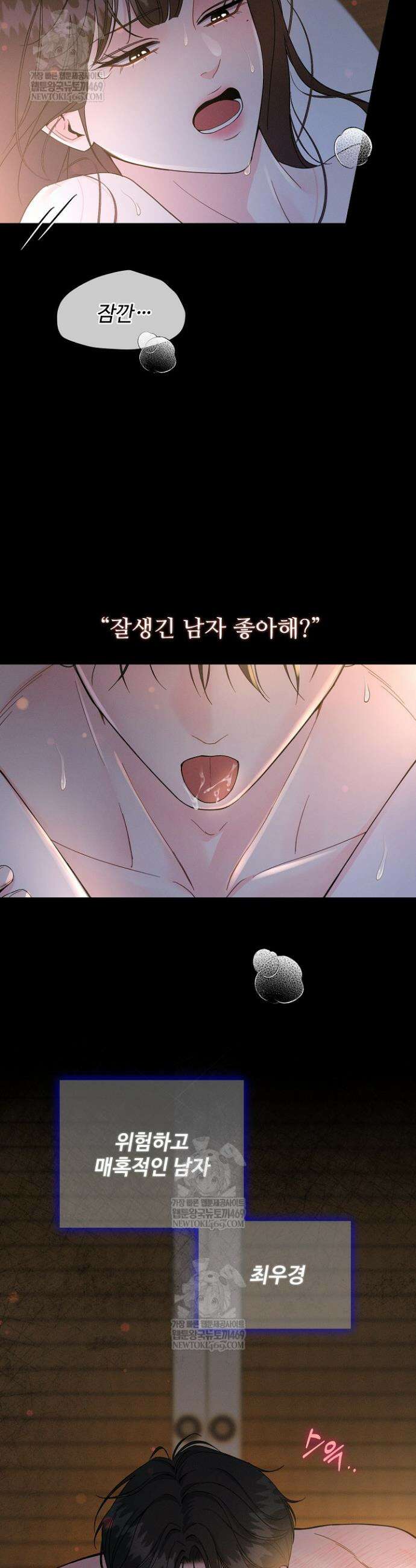 비싸지 않은 낭만 1화 3
