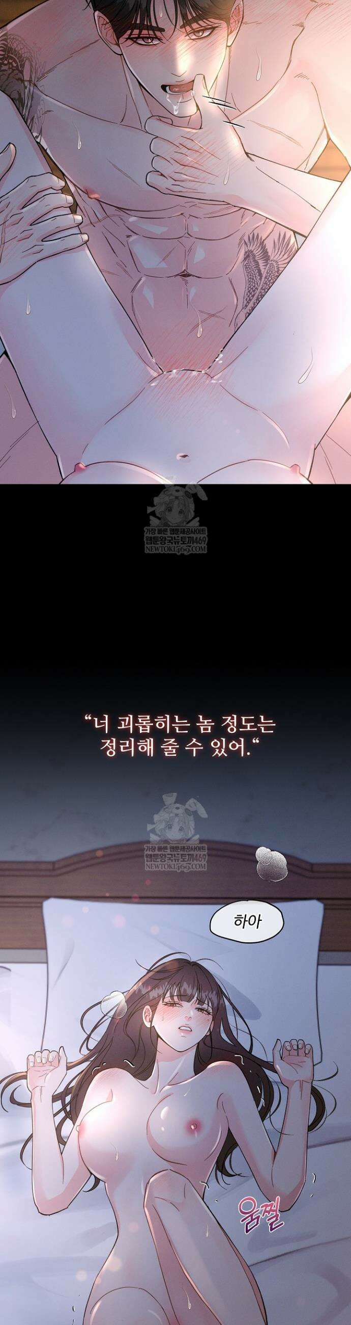 비싸지 않은 낭만 1화 4