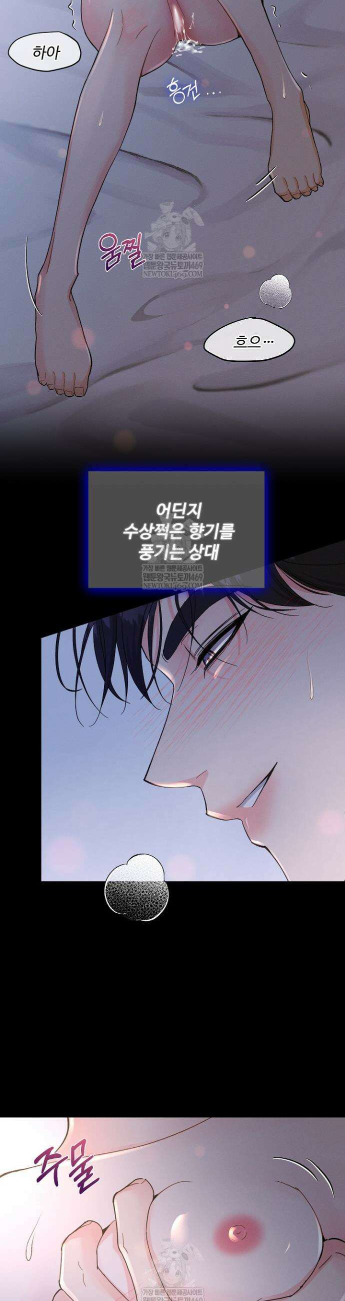 비싸지 않은 낭만 1화 5