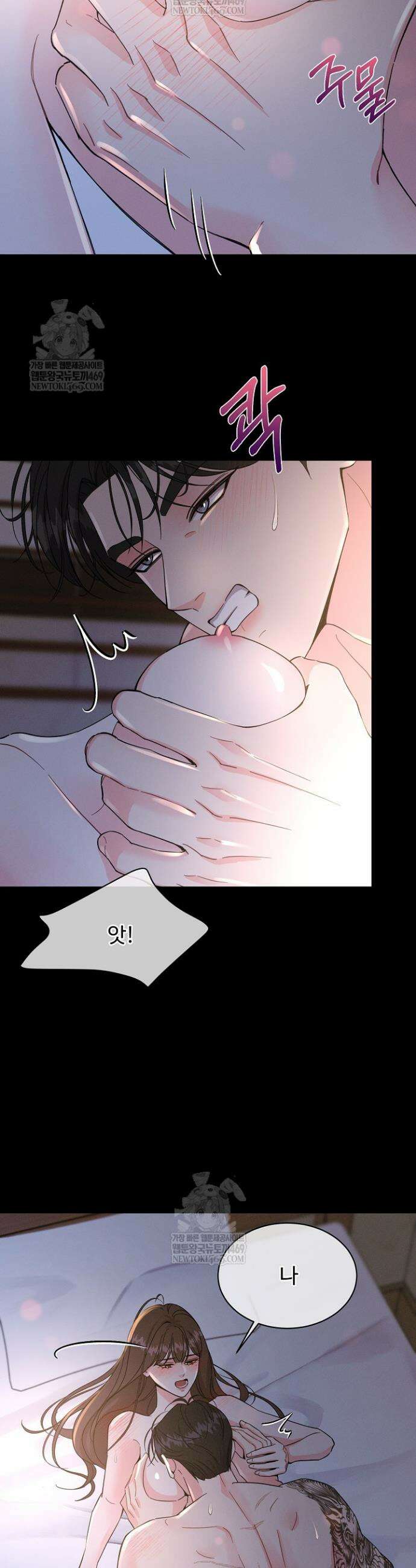 비싸지 않은 낭만 1화 6