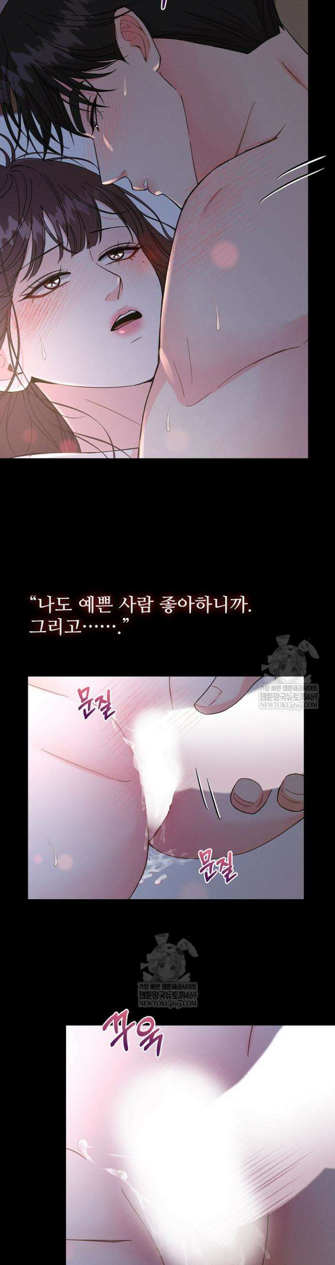 비싸지 않은 낭만 1화 8