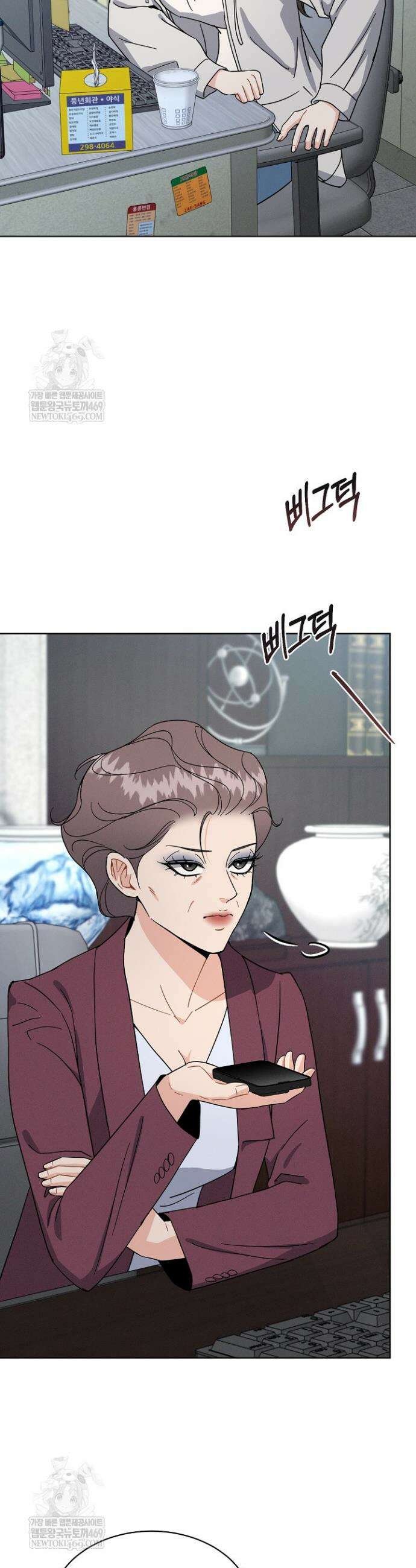 비싸지 않은 낭만 13화 2