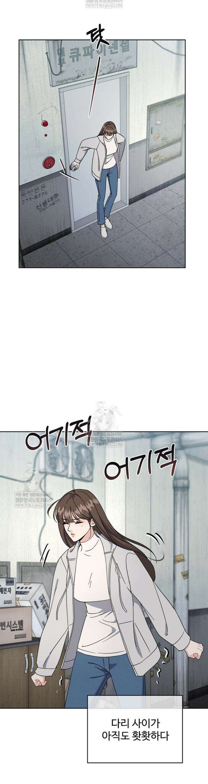 비싸지 않은 낭만 13화 6