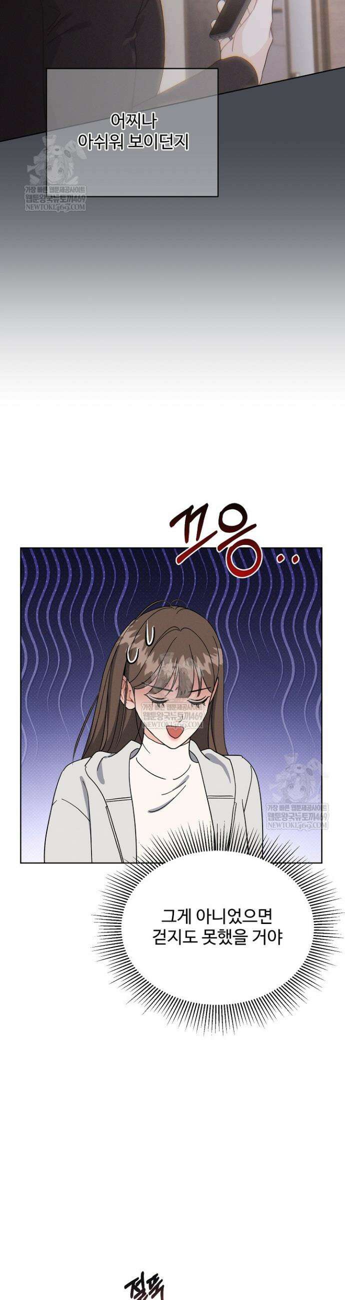 비싸지 않은 낭만 13화 8