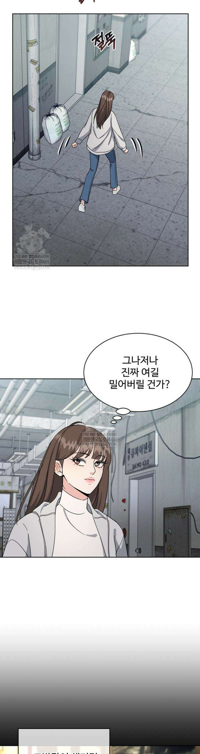 비싸지 않은 낭만 13화 9