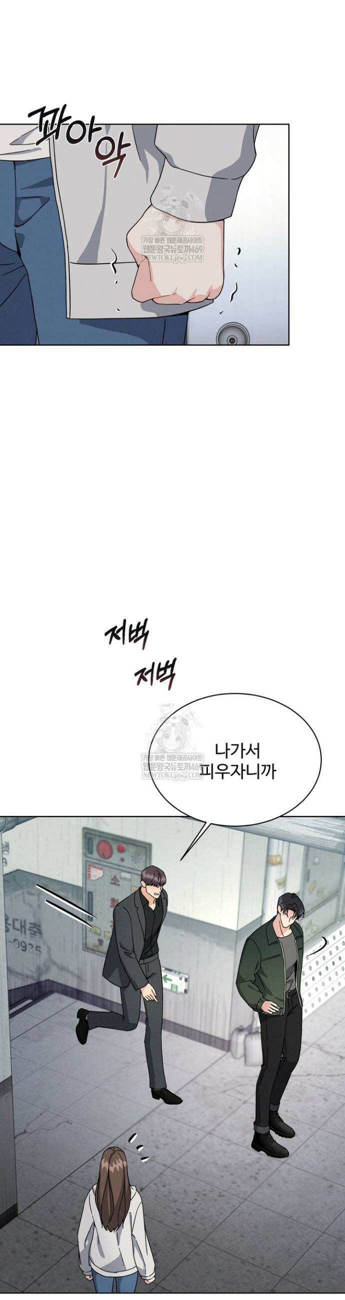 비싸지 않은 낭만 13화 16