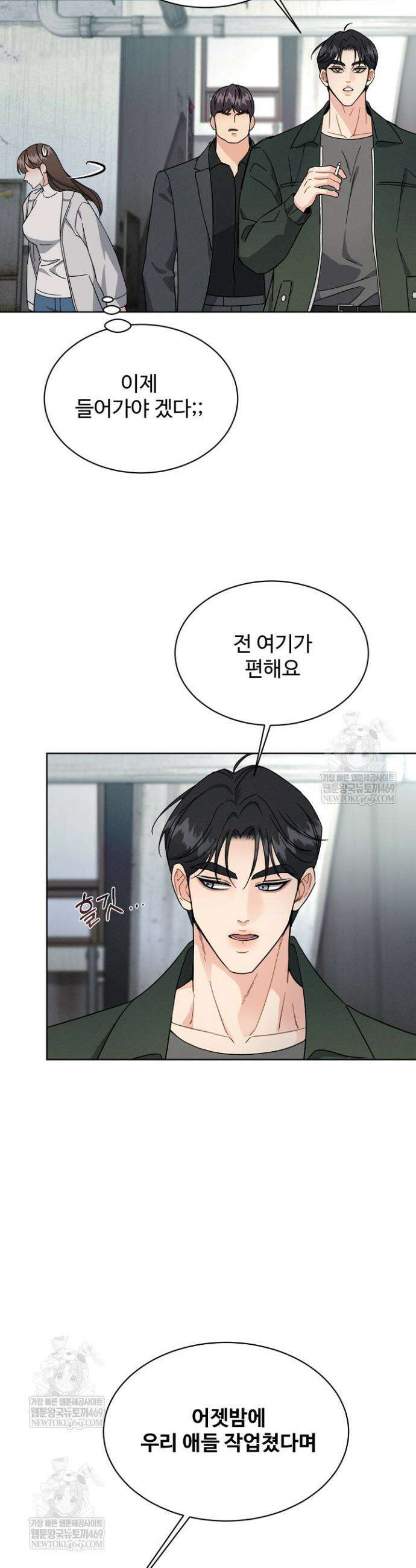 비싸지 않은 낭만 13화 18