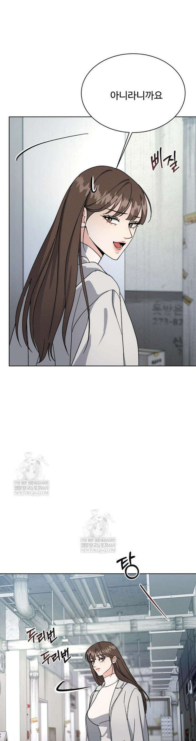 비싸지 않은 낭만 13화 27