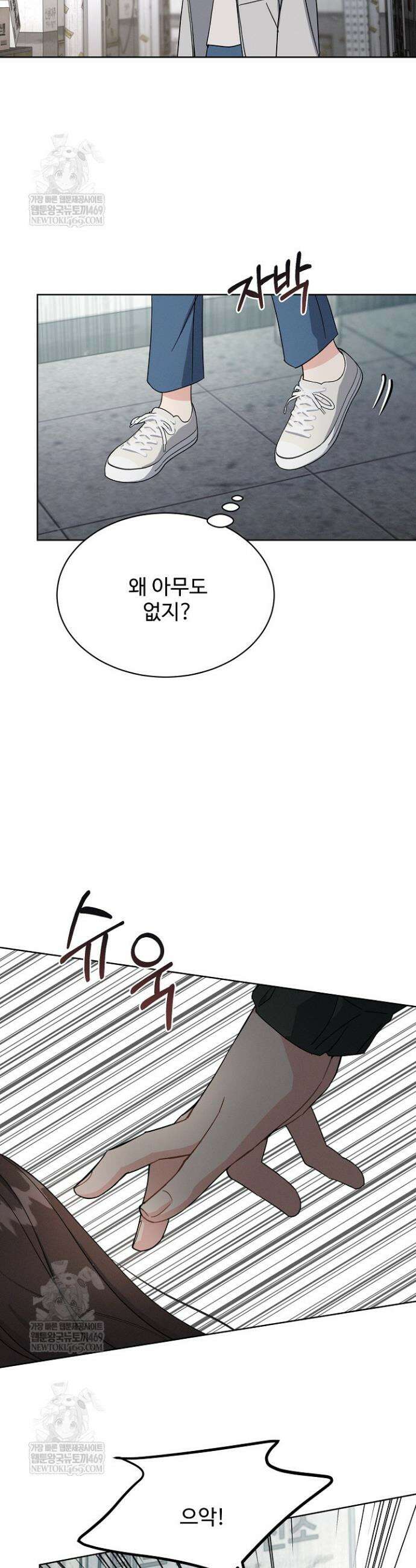 비싸지 않은 낭만 13화 28