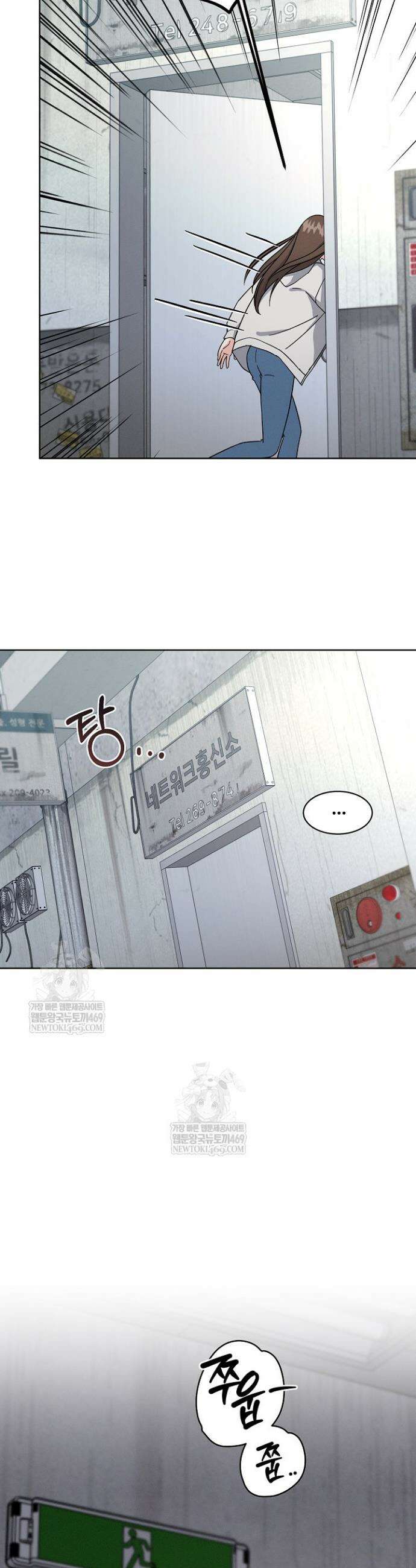 비싸지 않은 낭만 13화 29