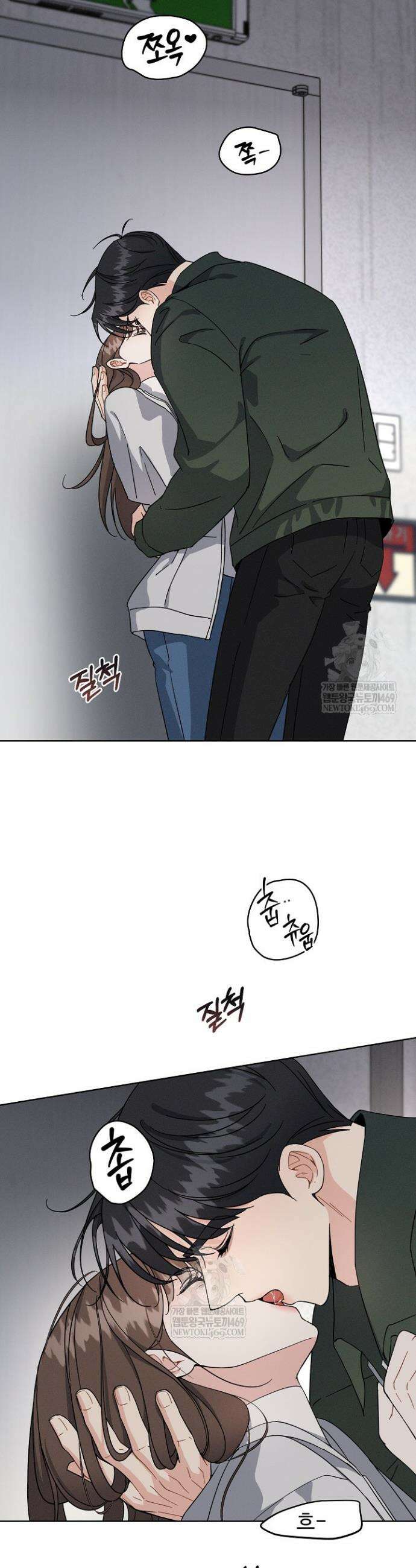 비싸지 않은 낭만 13화 30