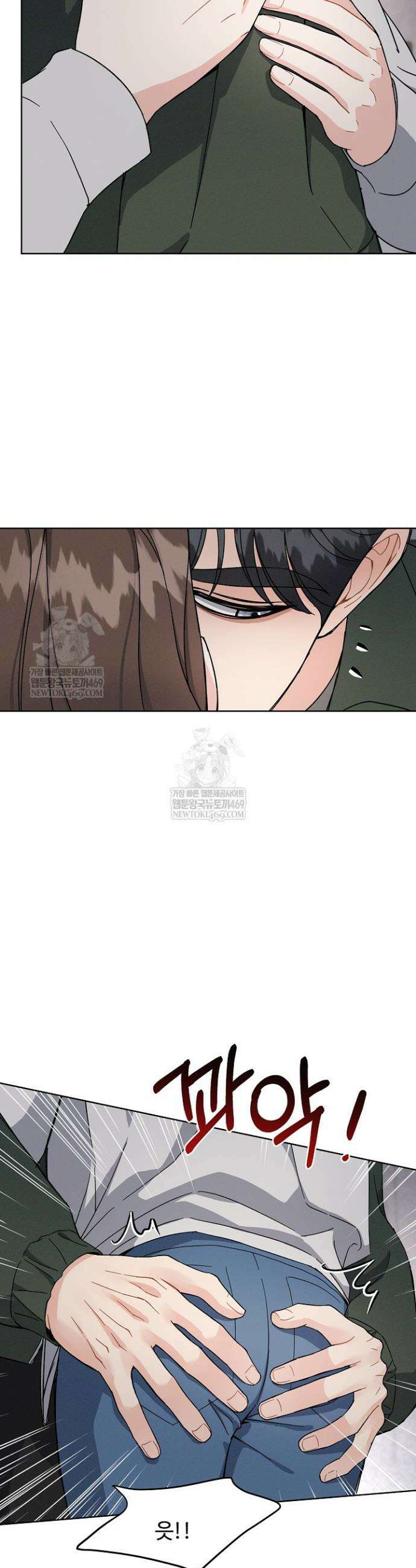 비싸지 않은 낭만 13화 32