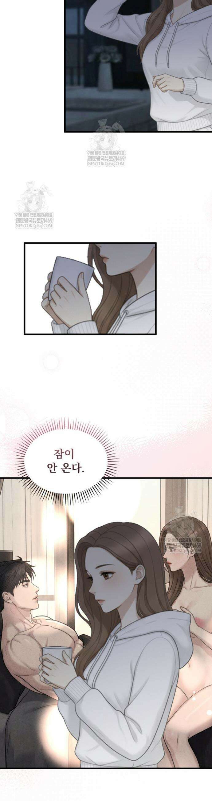 아찔함과 야릇함 사이 18화 2