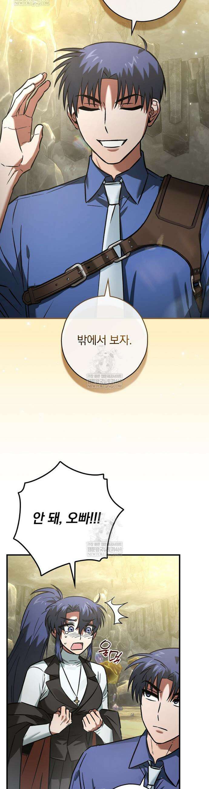 회귀자는 그만 강해지고 싶다 31화 7