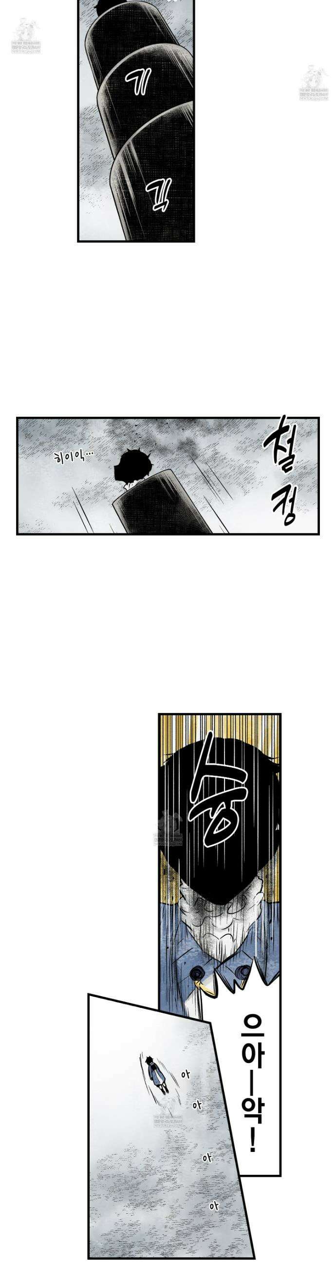 섀도 하우스 236화 22