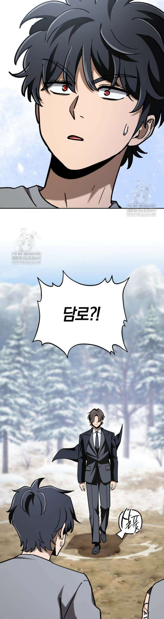 마교일진 63화 12