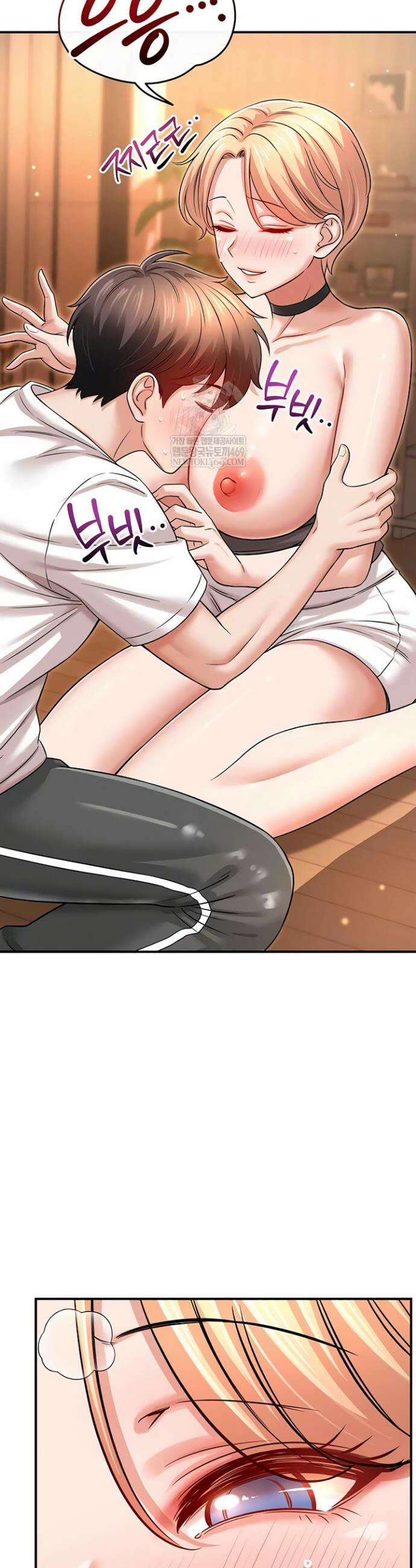 새누나 길들이기 7화 9