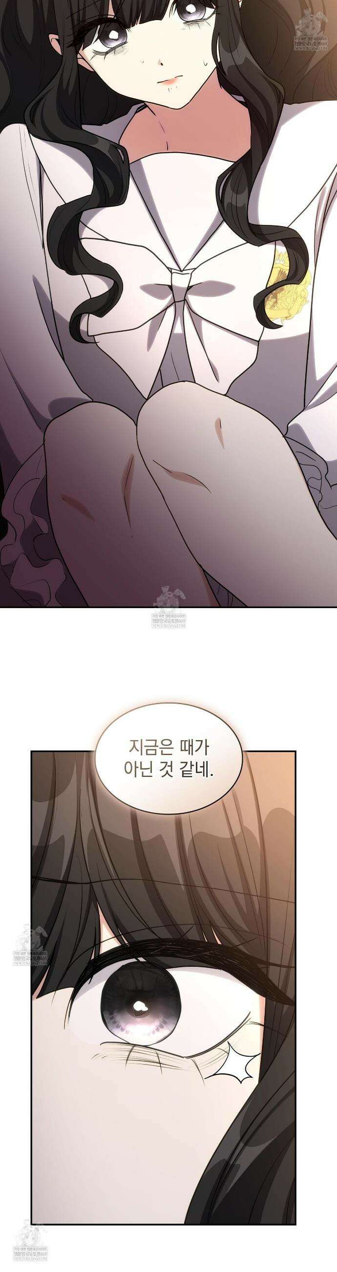 집착당하면 파멸합니다 84화 2