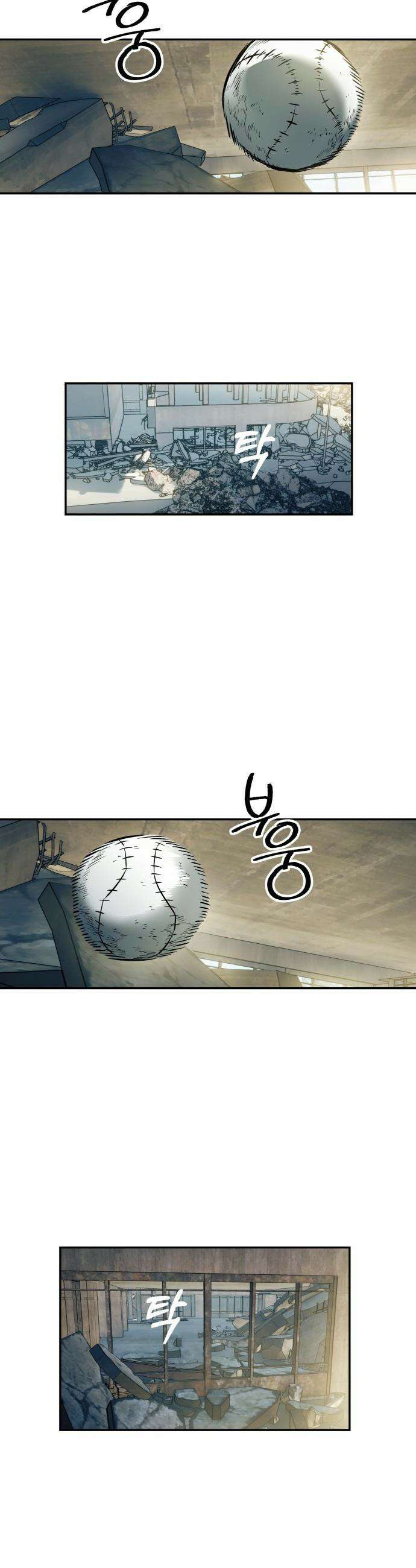 종말에서 살아남기 - 72화 고슴도치 (2) 7