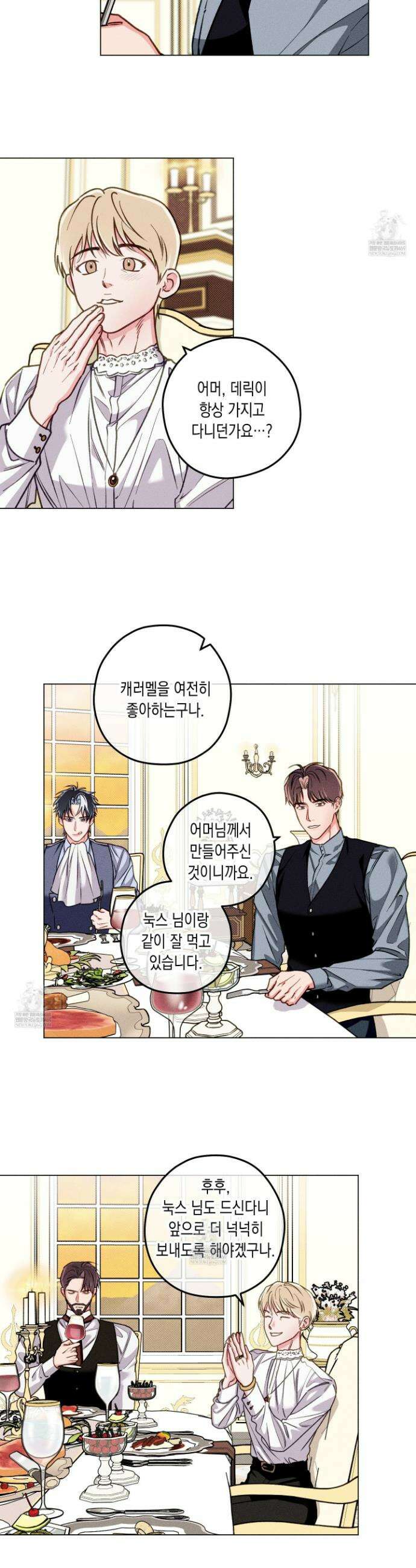 환생 백작 21화 3