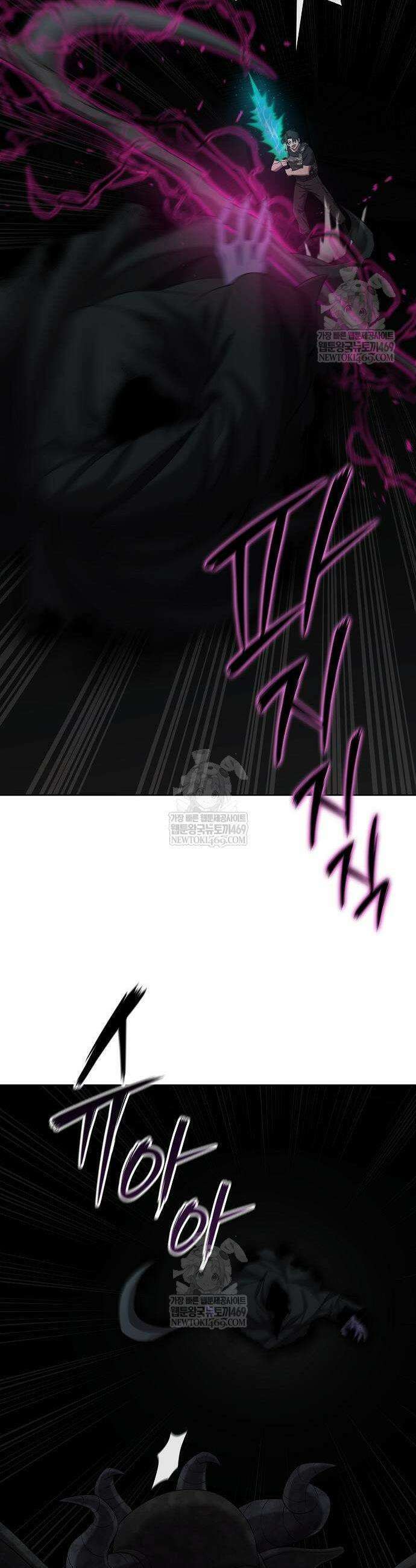 귀환했는데 입대 전날이다 81화 7