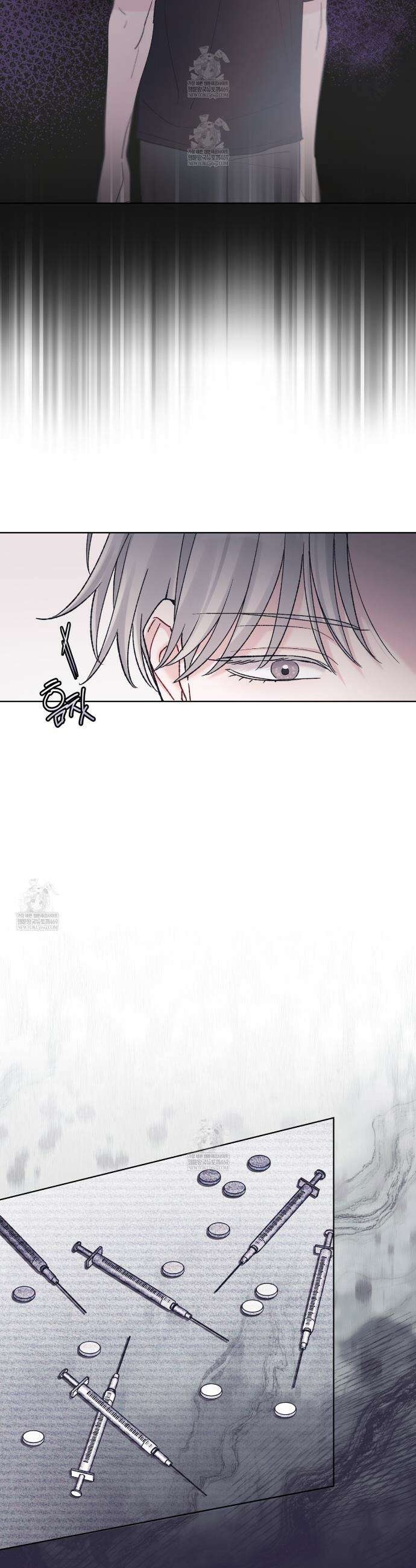 모노크롬 루머 141화 2