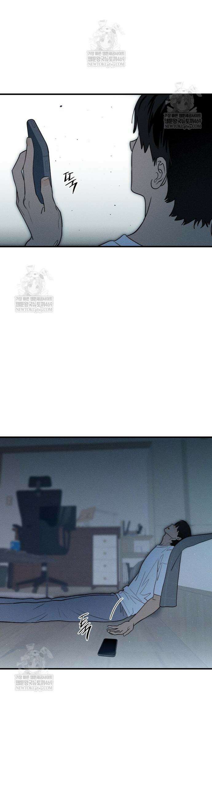 플레이메이트(PLAYMATE) 15화 7