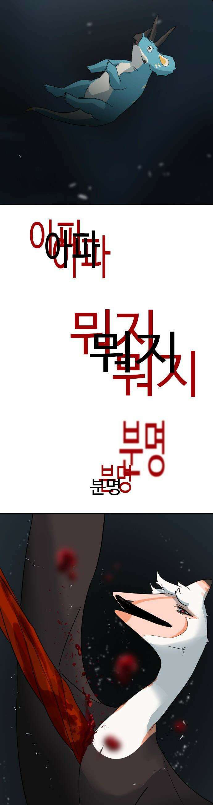억만무림 - 15화 21