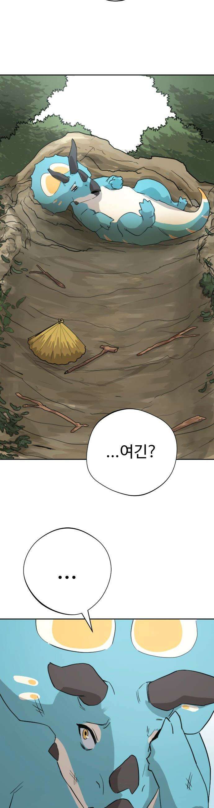 억만무림 - 15화 51