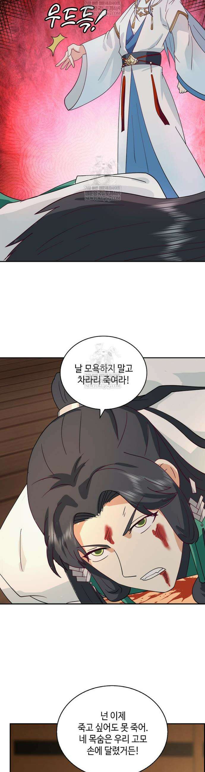 무련전봉 1924화 3