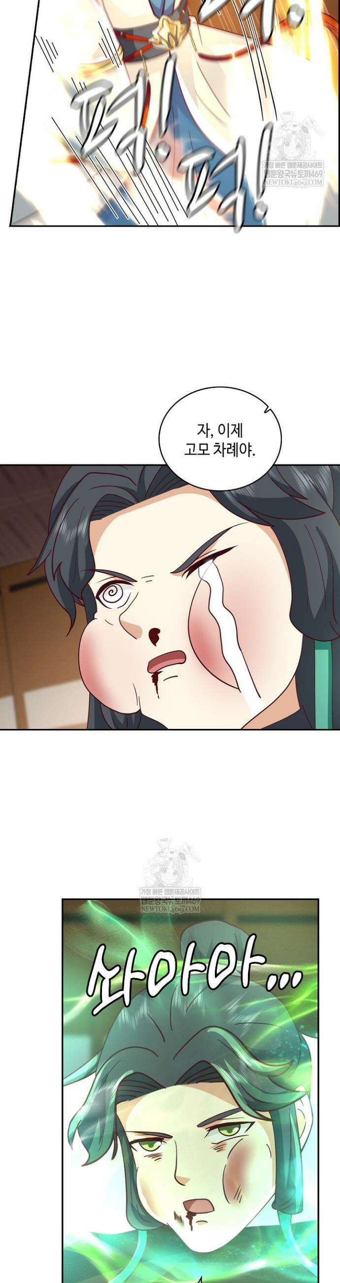 무련전봉 1924화 7