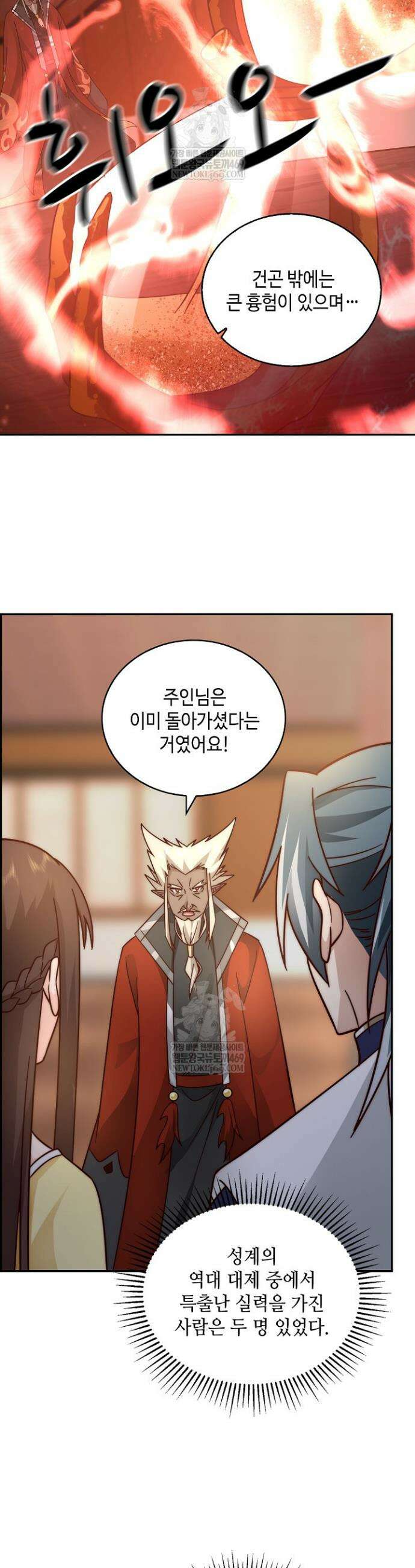무련전봉 1924화 25