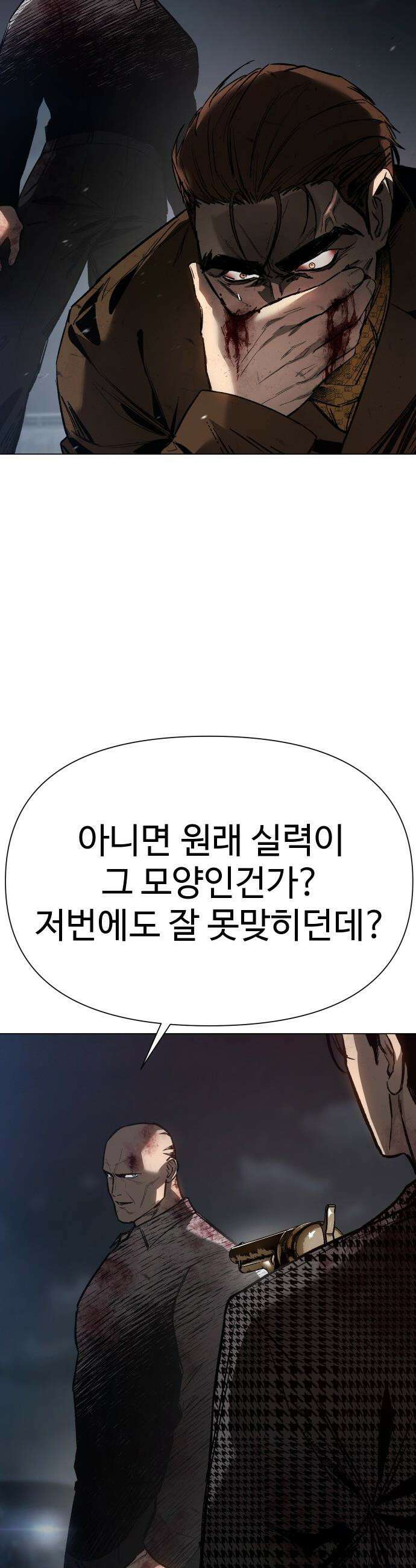 오브차카 - 009 3