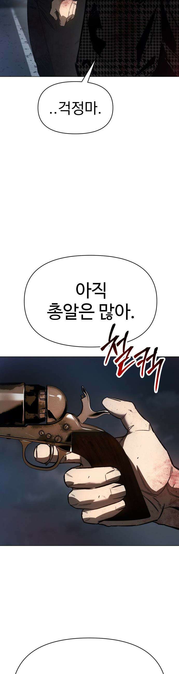 오브차카 - 009 4