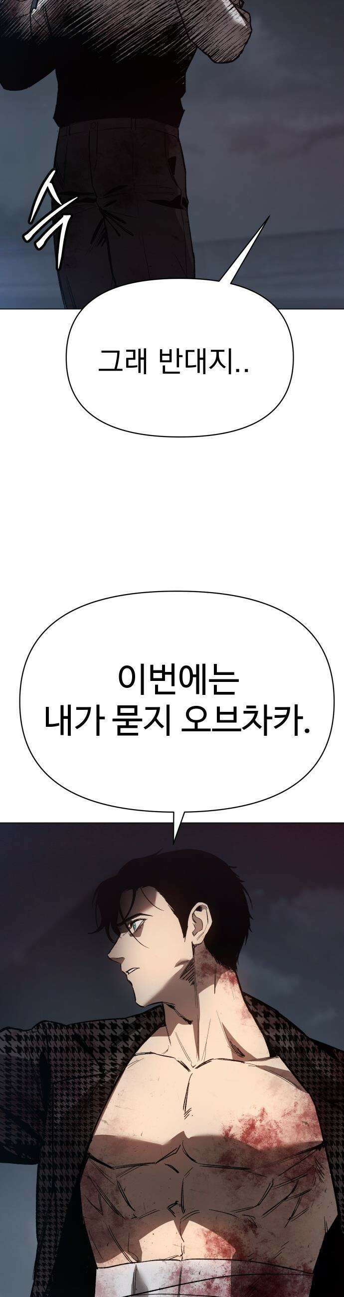 오브차카 - 009 6