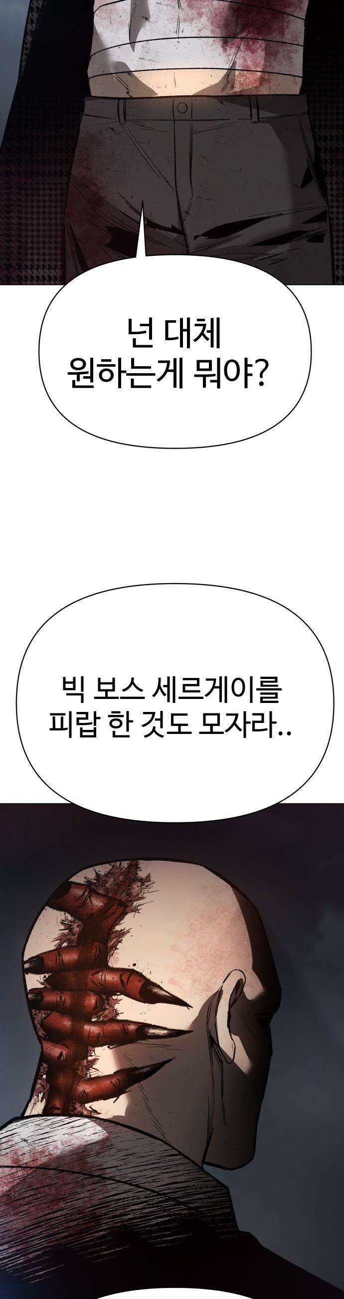 오브차카 - 009 7