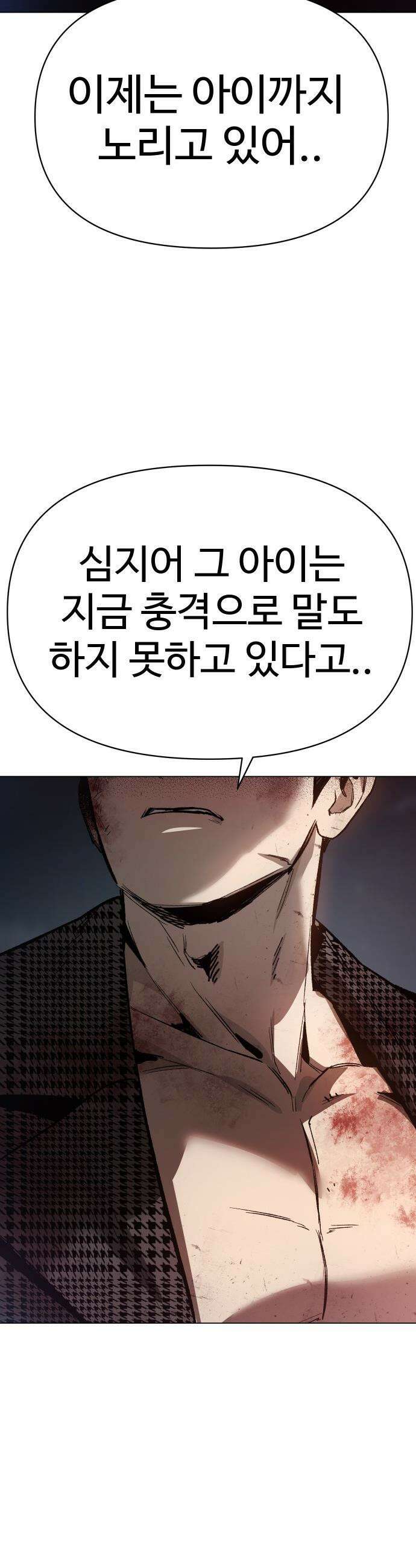 오브차카 - 009 8