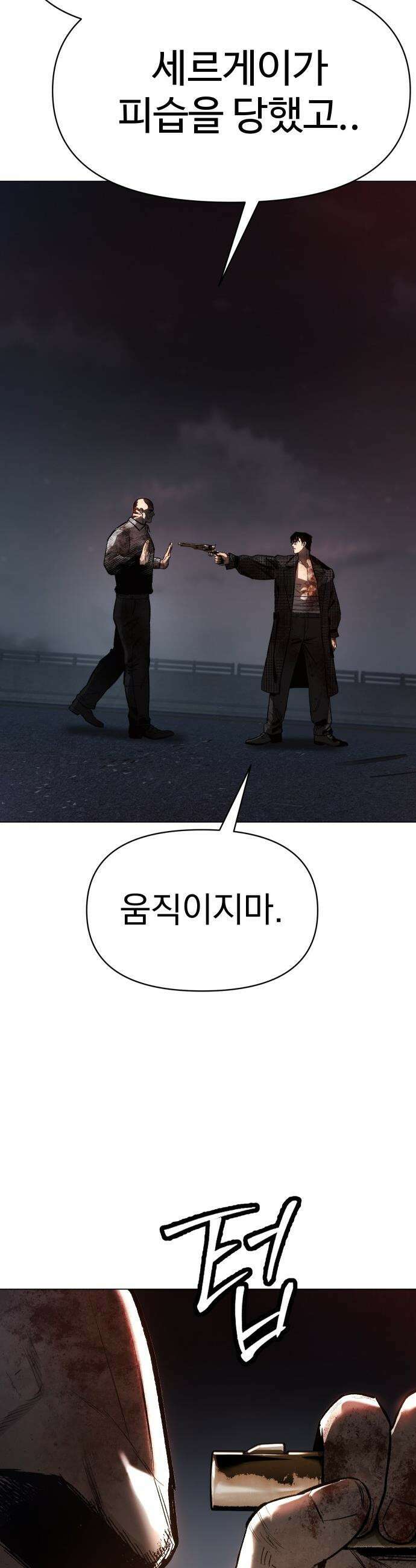 오브차카 - 009 10