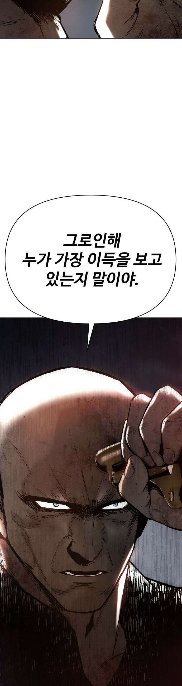 오브차카 - 009 11
