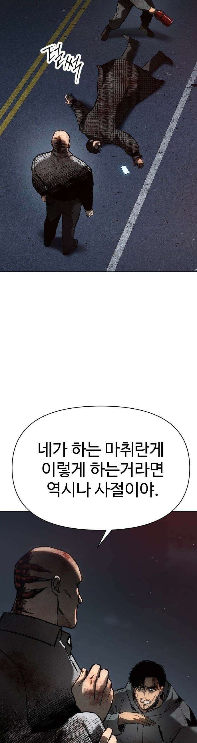 오브차카 - 009 15