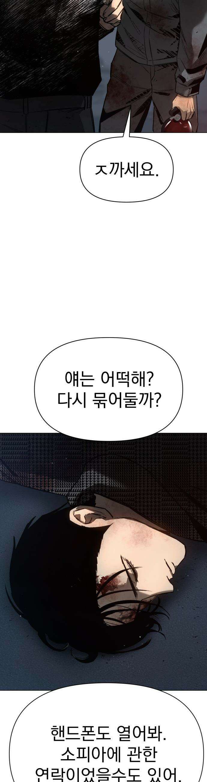 오브차카 - 009 16