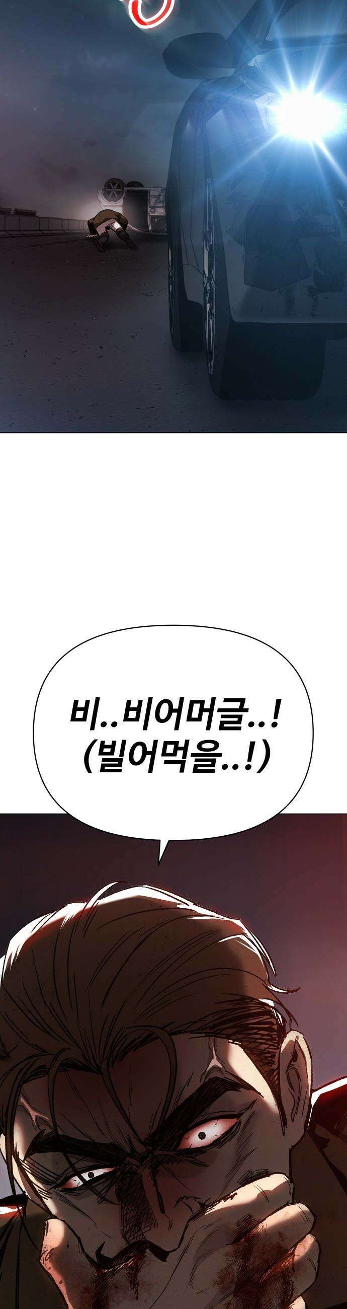 오브차카 - 009 19