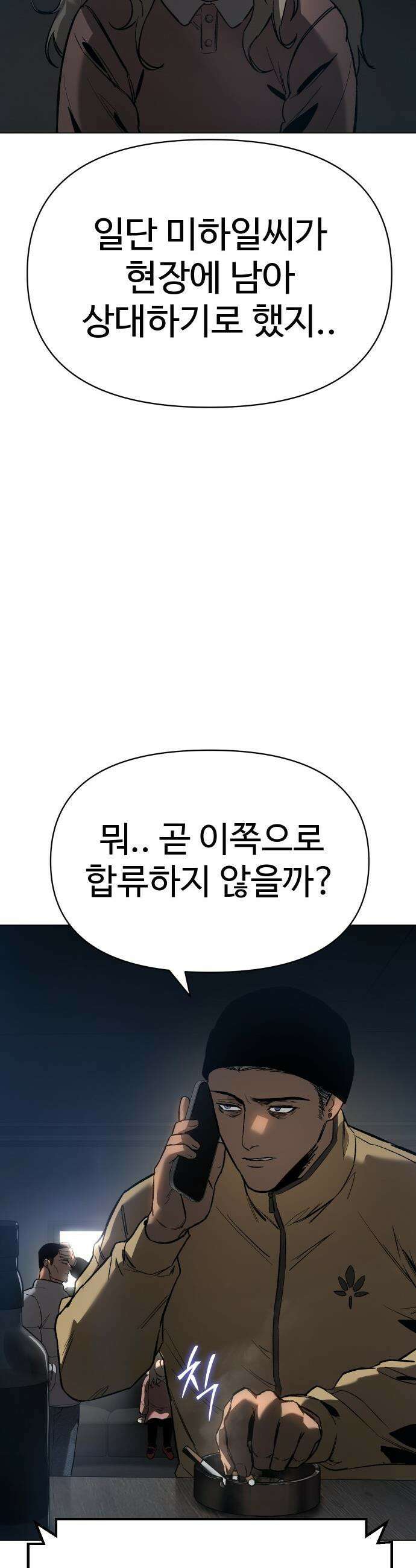 오브차카 - 009 22