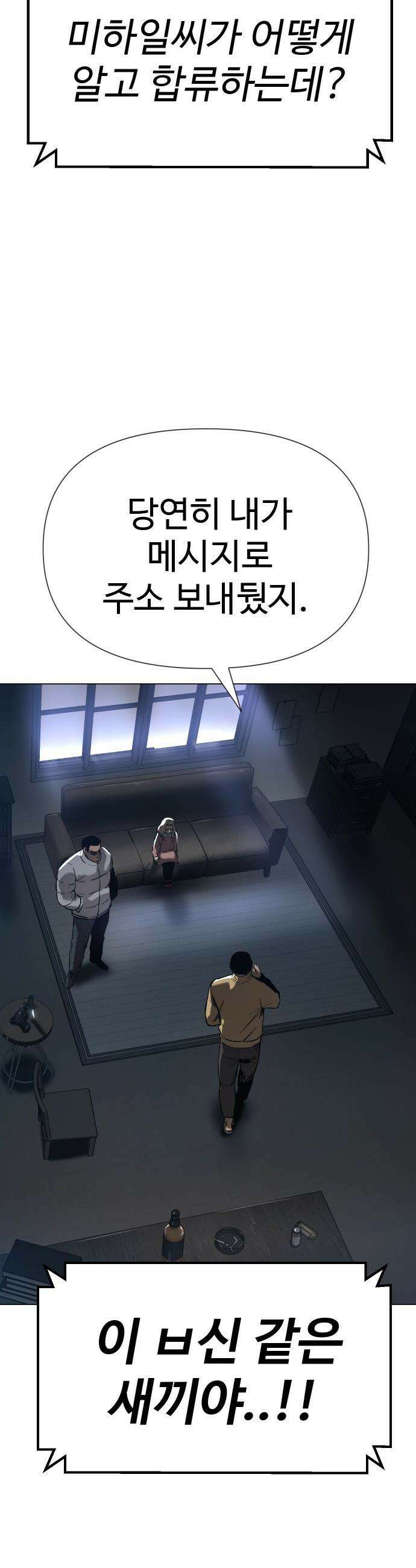 오브차카 - 009 23